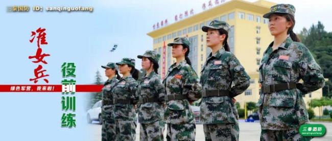 2022年江苏春季征兵女兵招多少人