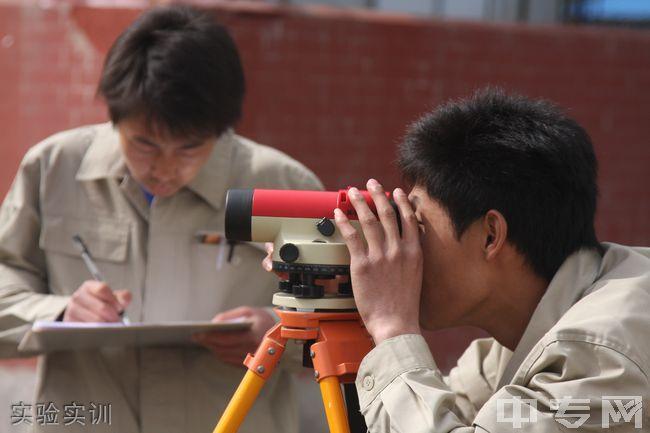 山西省城乡建设学校的开设专业