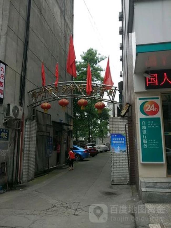 德阳市有哪些街道办事处