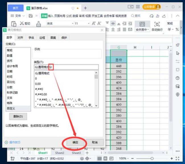 EXCEL表格两单元格的数字怎么相加