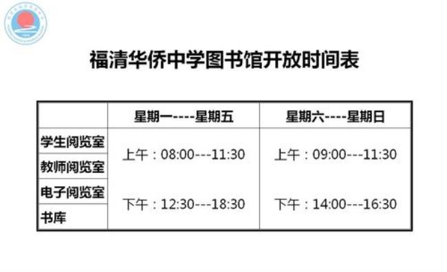 乌兰浩特盟图书馆开放时间