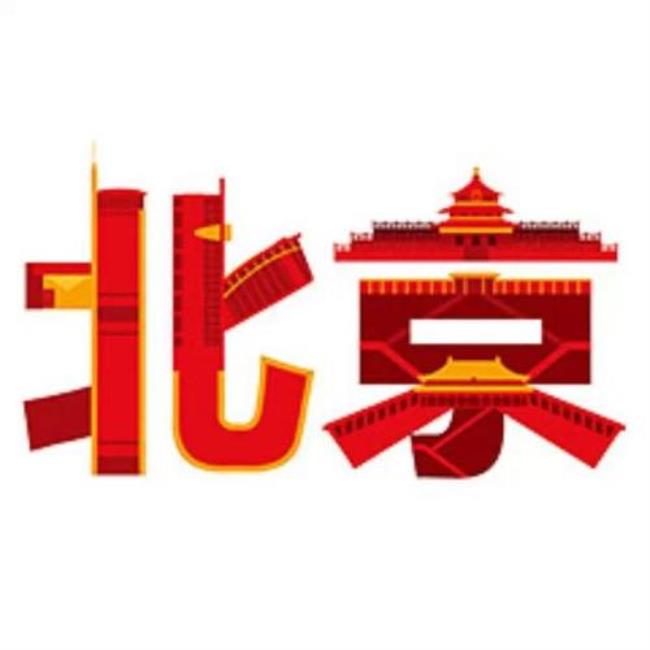 中国四个字的美丽地名名