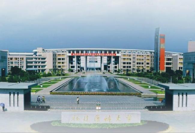 福建师范大学会改名吗