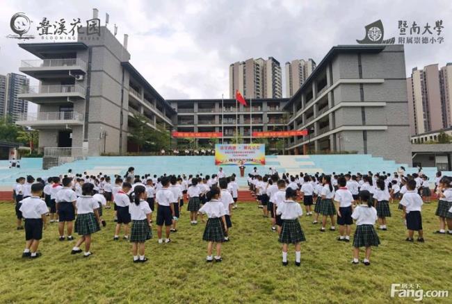 暨南大学附属小学是公办的吗