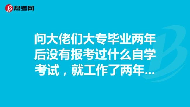 考研可以自学吗