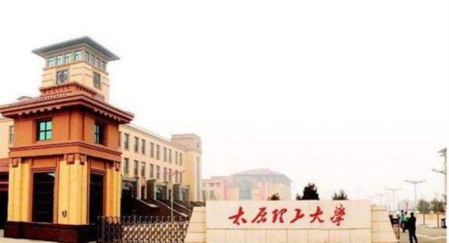 考上山西大学很厉害吗