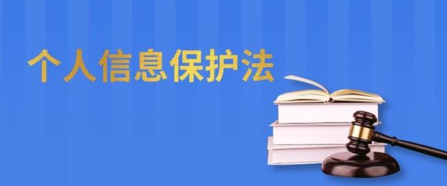 个人信息维护什么意思