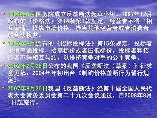 简述经济法的三种法律规范