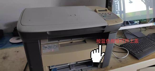 hp1005打印机文档被挂起