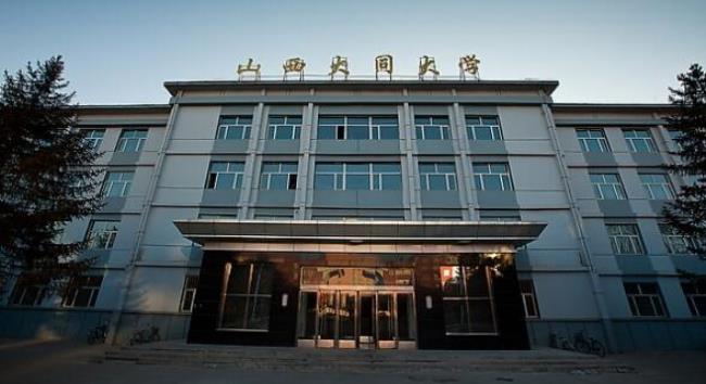 山西大同大学有几家附属医院