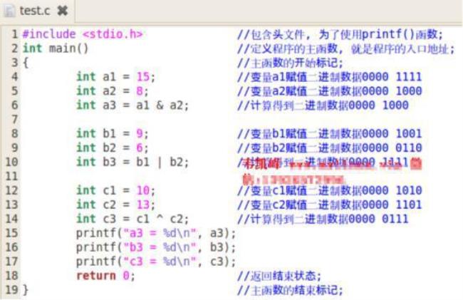 C语言有效位是什么意思