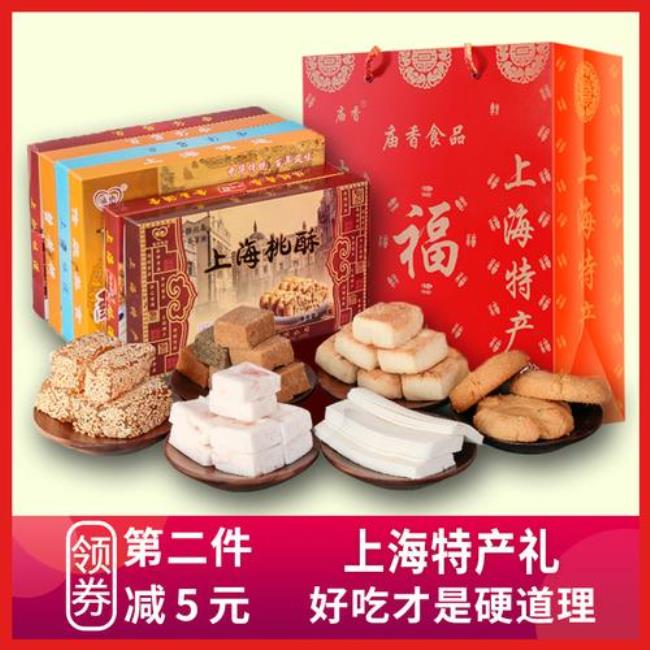 上海特色食品总汇怎么样