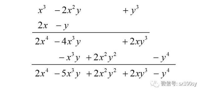 数字在升幂降幂中排在什么位置