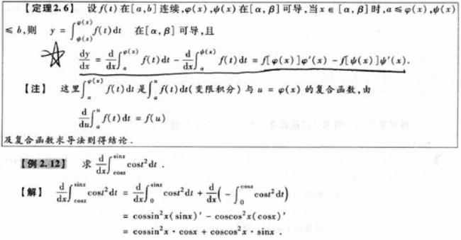 大学微积分满分多少