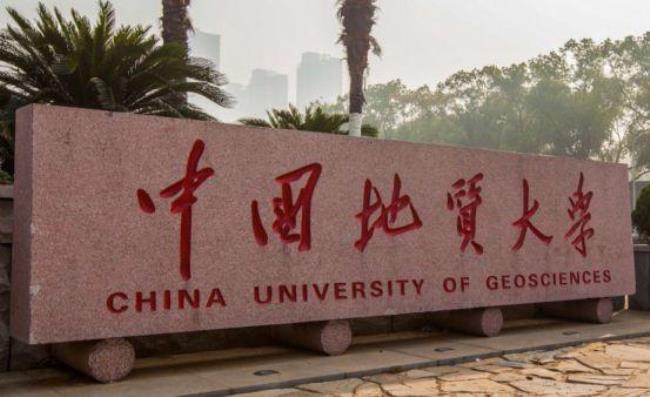 中国地质大学北京博士是几年制