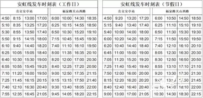 丰庄到嘉定区政府公交车有哪些