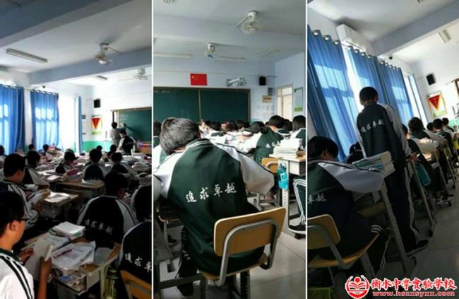 衡水中学实验学校怎么样