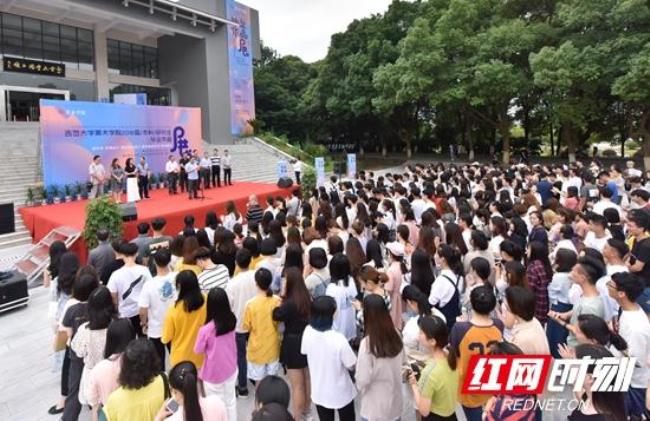 吉首大学现代化气息浓重吗