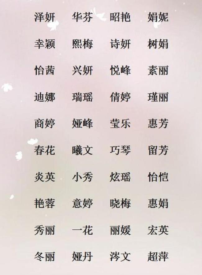 名字最后一个字第四音的名人