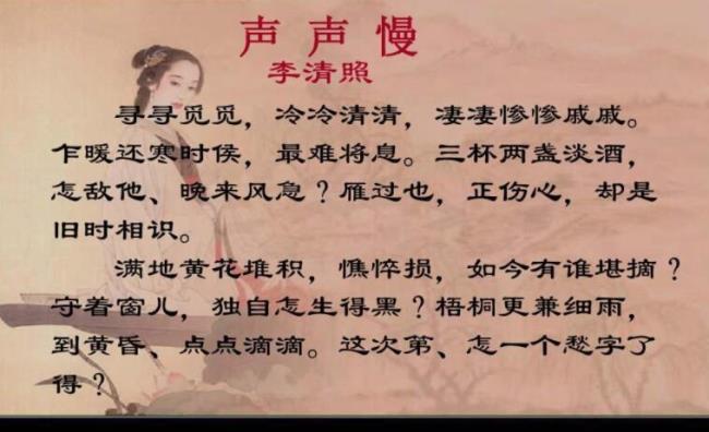 戚戚在古代汉语中是什么意思