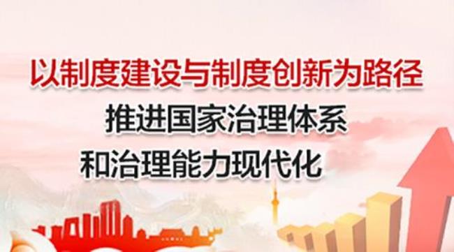 国家现代化的重要标志是什么