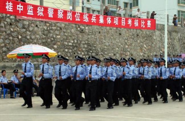 广西有什么狱警学校