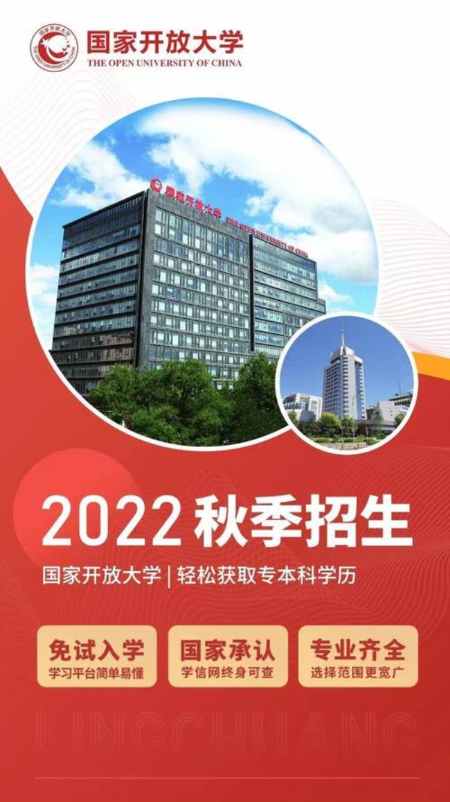 云南开放大学文凭含金量高吗