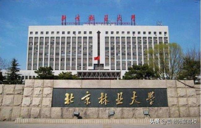 中国农林科技大学是几本