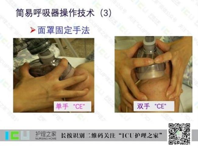 简易呼吸器不连接氧气可以用吗