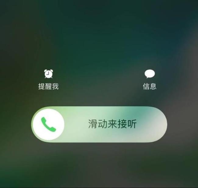 iphone 来电铃声怎样设置