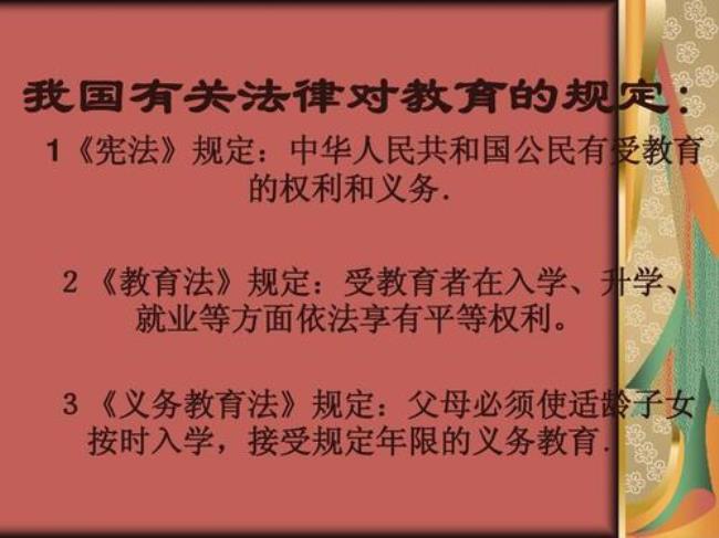 公民为什么有义务遵守法律