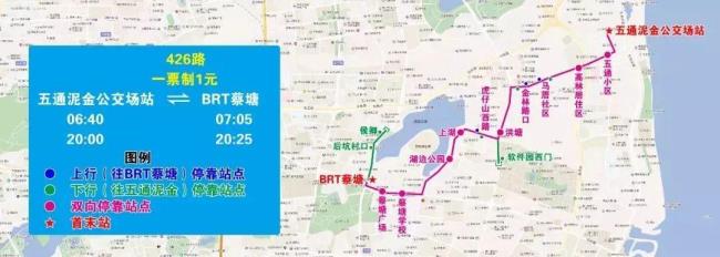 五通线是哪条公路