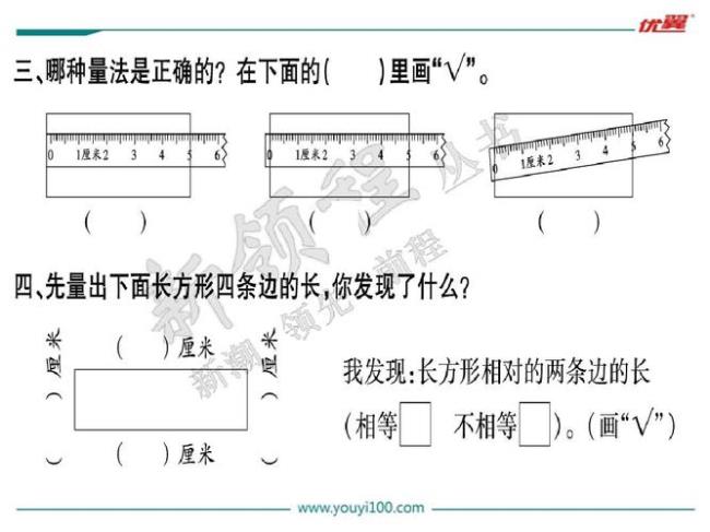 cm为什么读作厘米