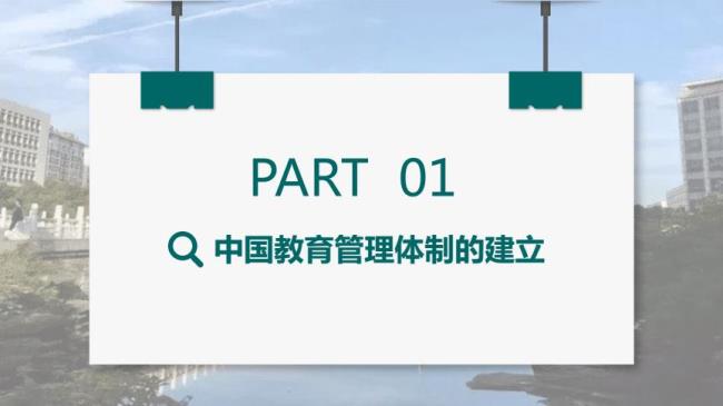 为什么教育体制完备于唐朝