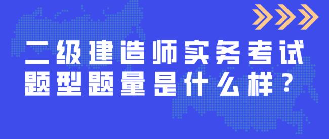 全国二级建造师是不是统一考试