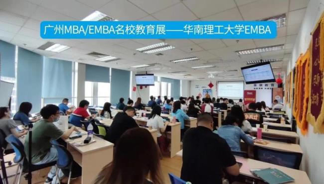 mba emba区别