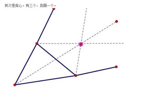 等边三角形的重心有什么性质