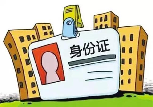 内蒙古身份证补办需要什么材料