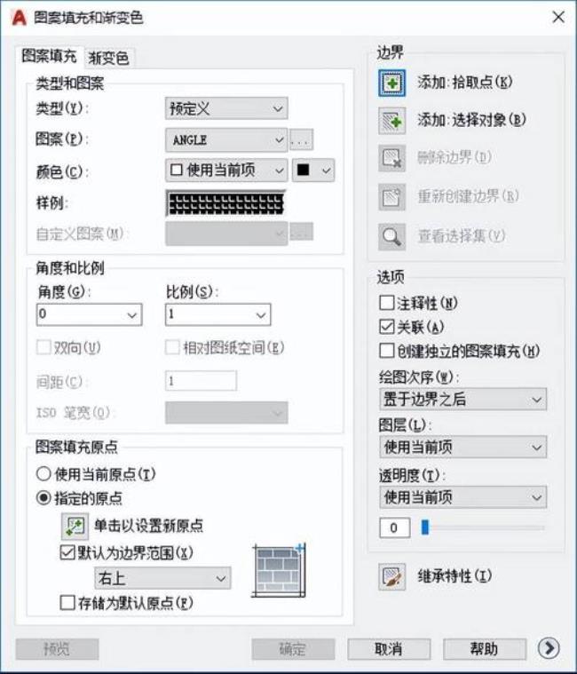 cad机械版填充设置