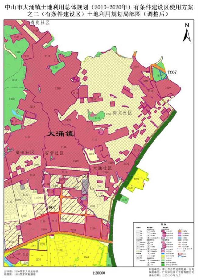 乡镇类区三类区是啥意思