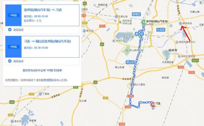 徐州65路公交车路线