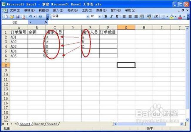 if函数和逻辑函数的使用方法