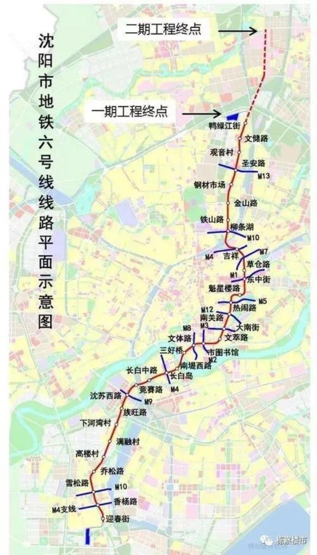 沈阳地铁三号线地下站开通时间