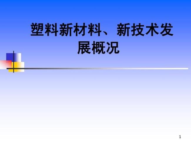 催化新材料新技术现在前景如何