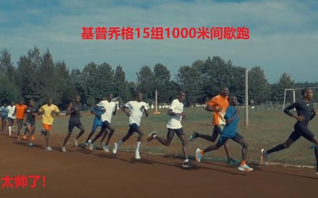 1000米跑步技巧怎么跑进3分20