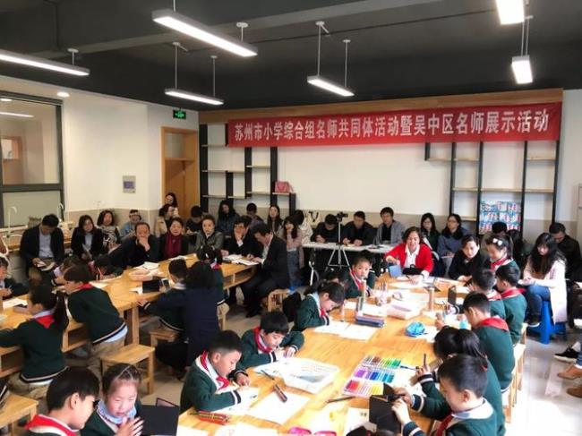 新经开区实验小学怎么样