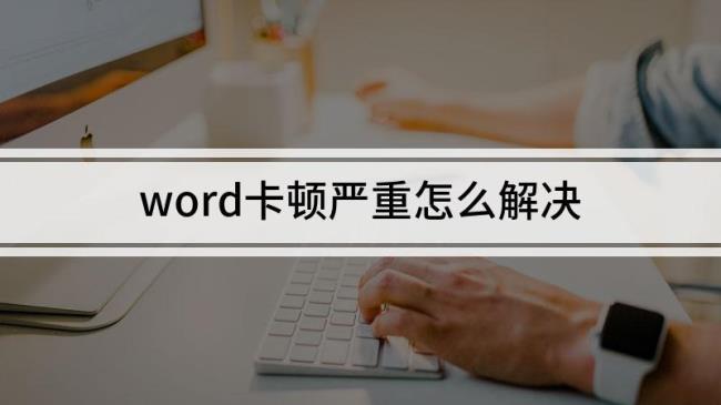 word显示兼容模式是什么意思