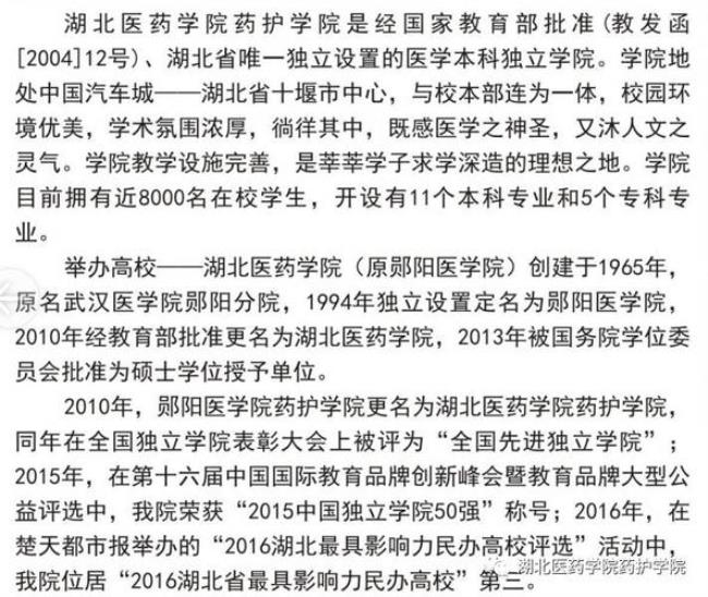 湖北商贸学院毕业后能考公务员