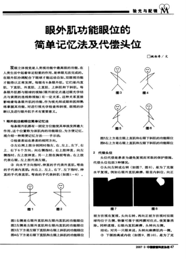 modify简单记忆法