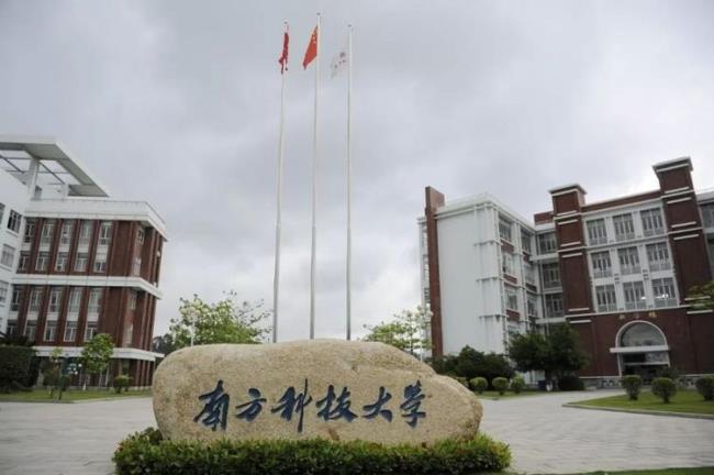 广东十大科技大学